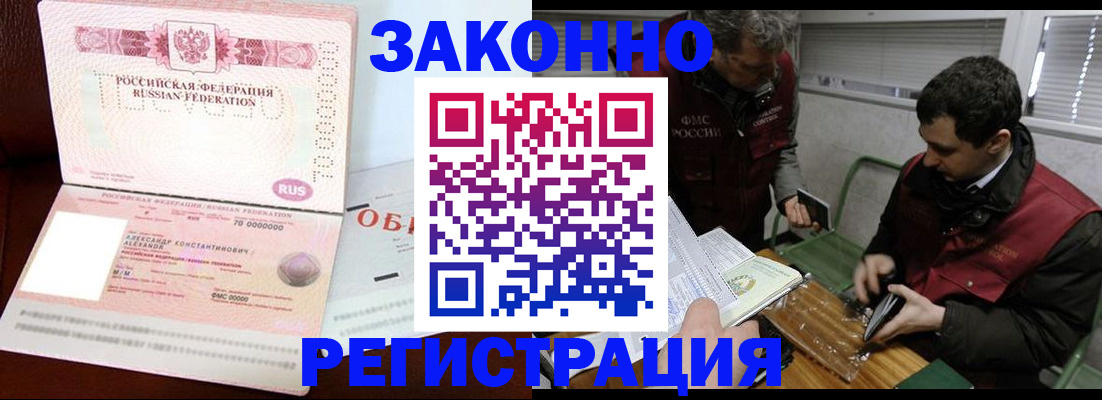 временная регистрация адрес в Нязепетровске