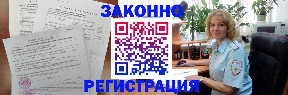 регистрация для школы в Нязепетровске